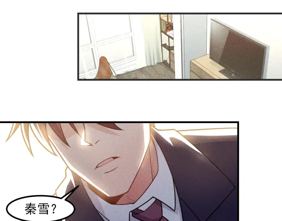 女总裁的贴身高手 第149话 别走，求你了 第15页