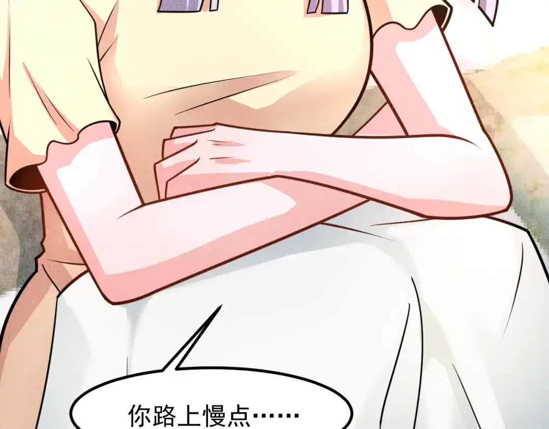 女总裁的贴身高手 第149话 别走，求你了 第38页