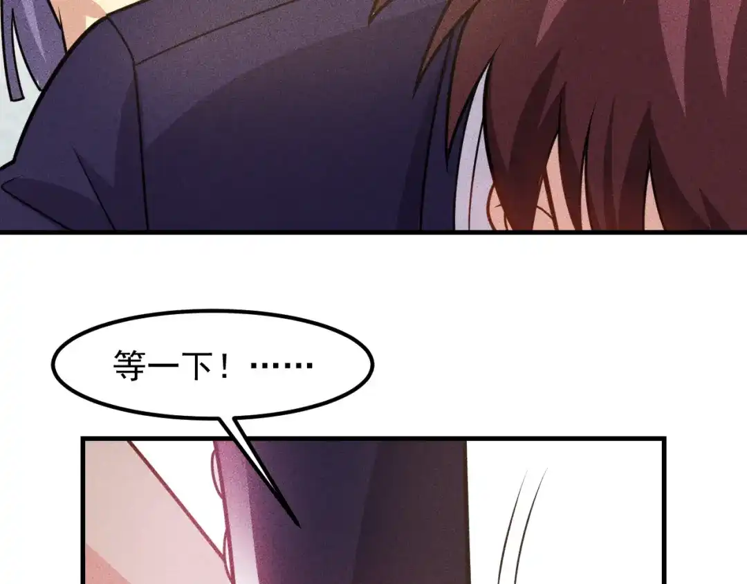 女总裁的贴身高手 第149话 别走，求你了 第29页