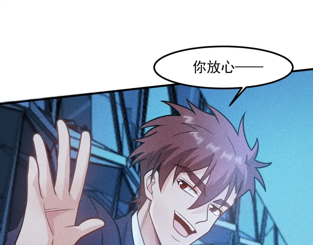 女总裁的贴身高手 第149话 别走，求你了 第8页
