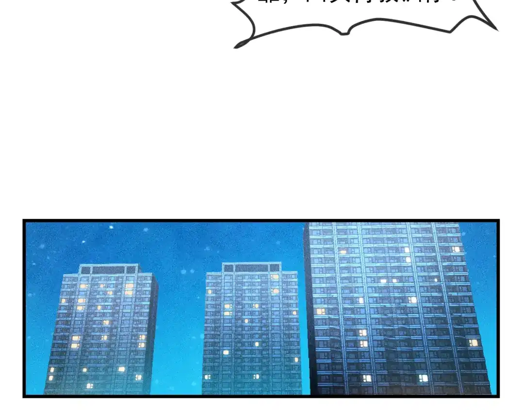 女总裁的贴身高手 第149话 别走，求你了 第14页