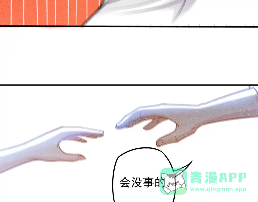 女总裁的贴身高手 第150话 飞机出事 第86页