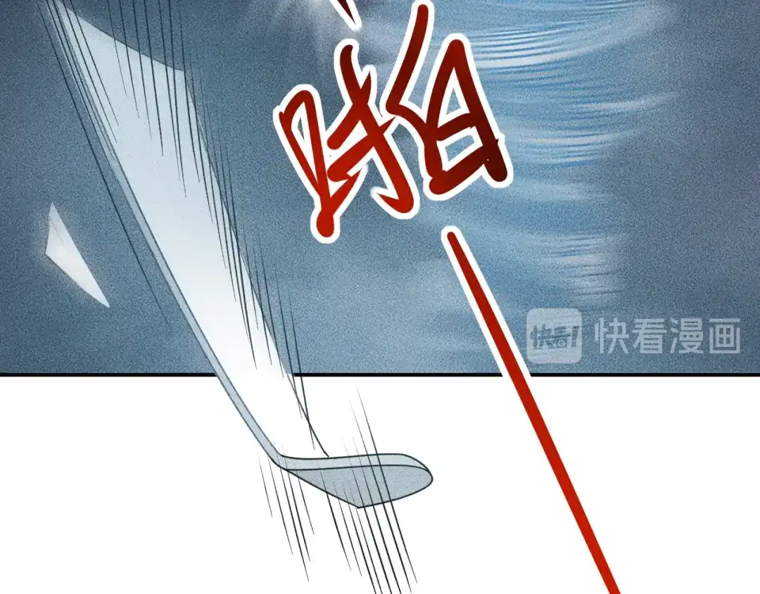 女总裁的贴身高手 第150话 飞机出事 第89页