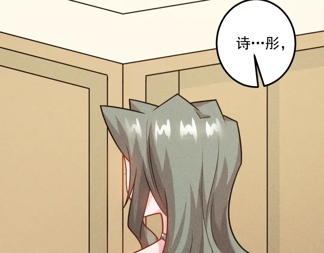 女总裁的贴身高手 第150话 飞机出事 第9页