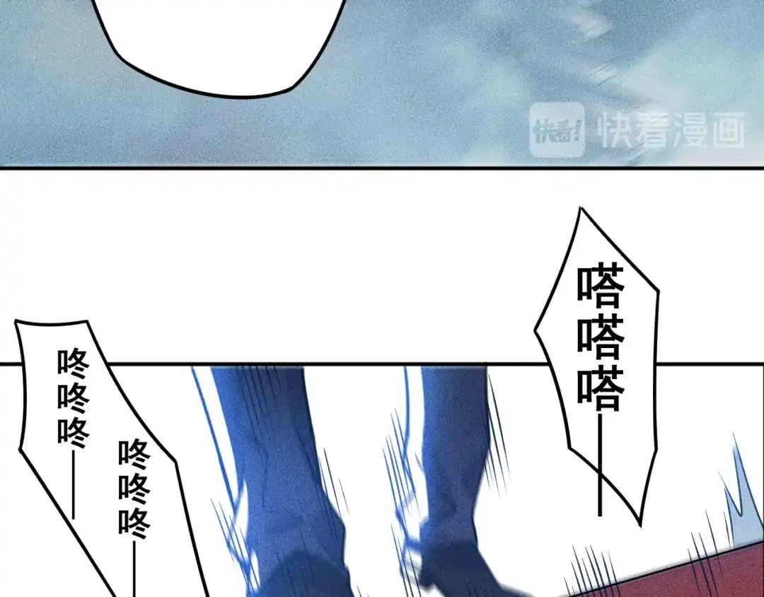 女总裁的贴身高手 第150话 飞机出事 第77页