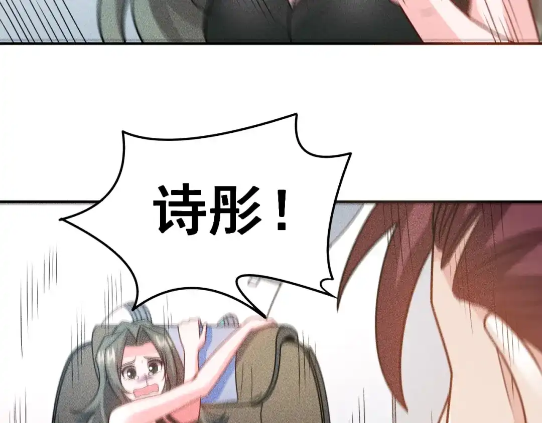 女总裁的贴身高手 第150话 飞机出事 第68页