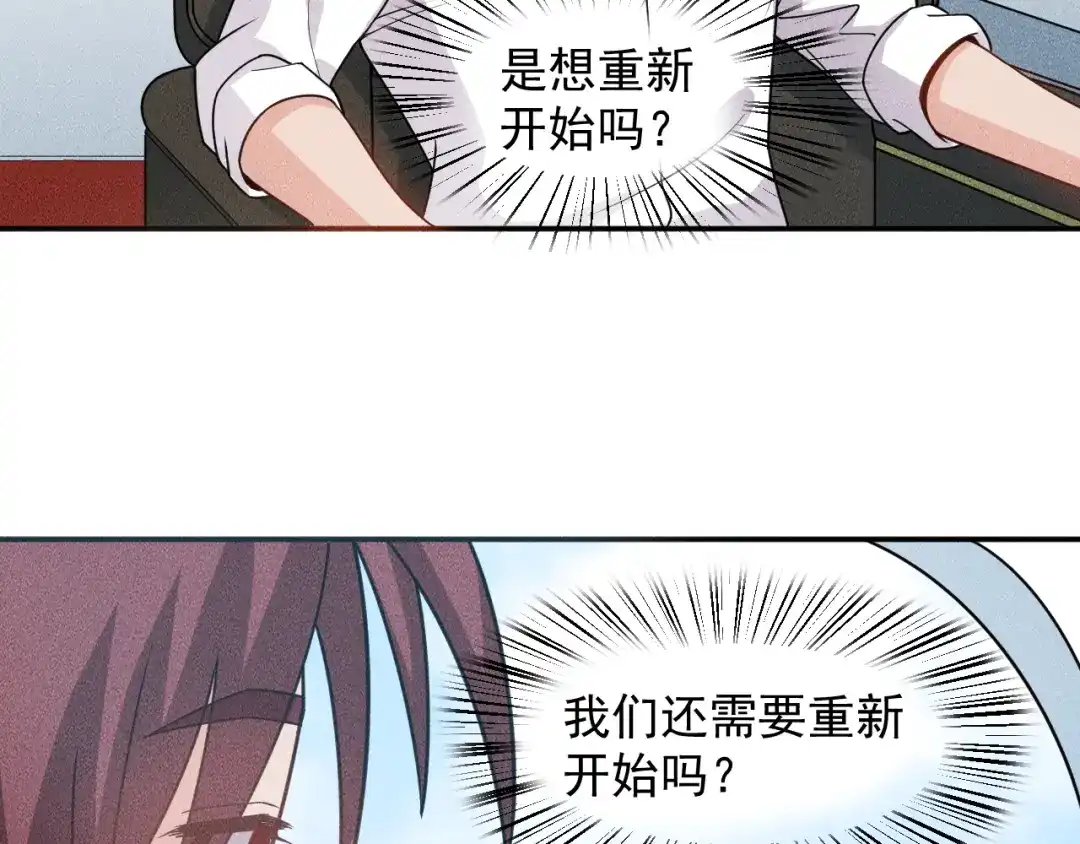 女总裁的贴身高手 第150话 飞机出事 第63页