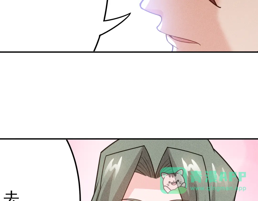 女总裁的贴身高手 第150话 飞机出事 第26页