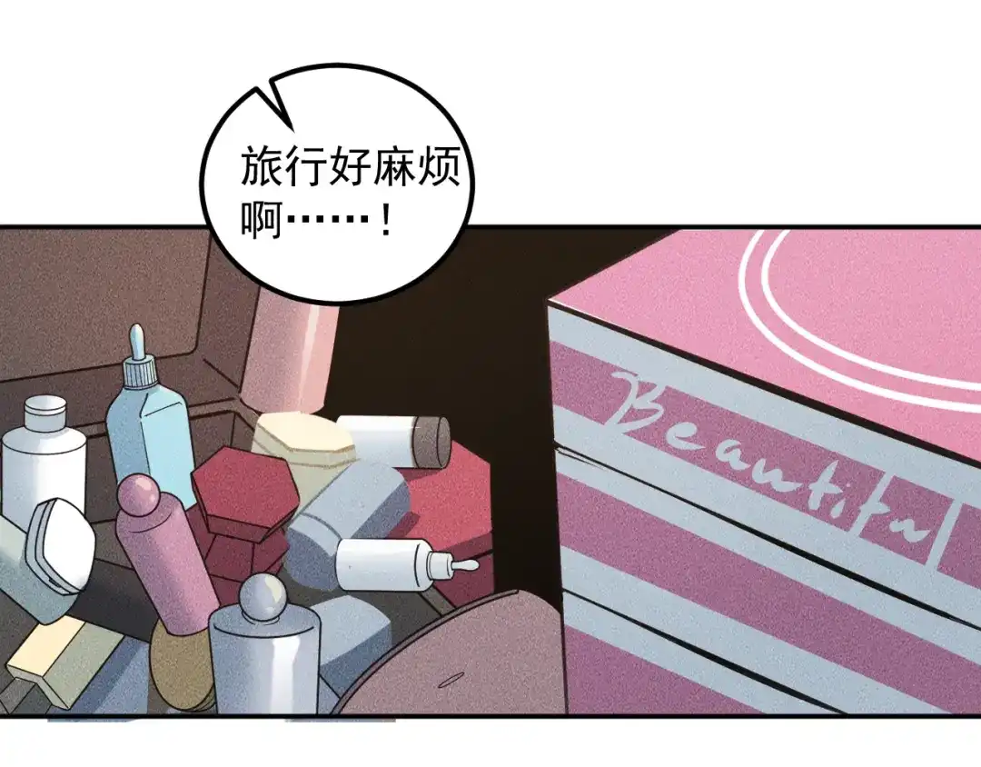 女总裁的贴身高手 第150话 飞机出事 第37页