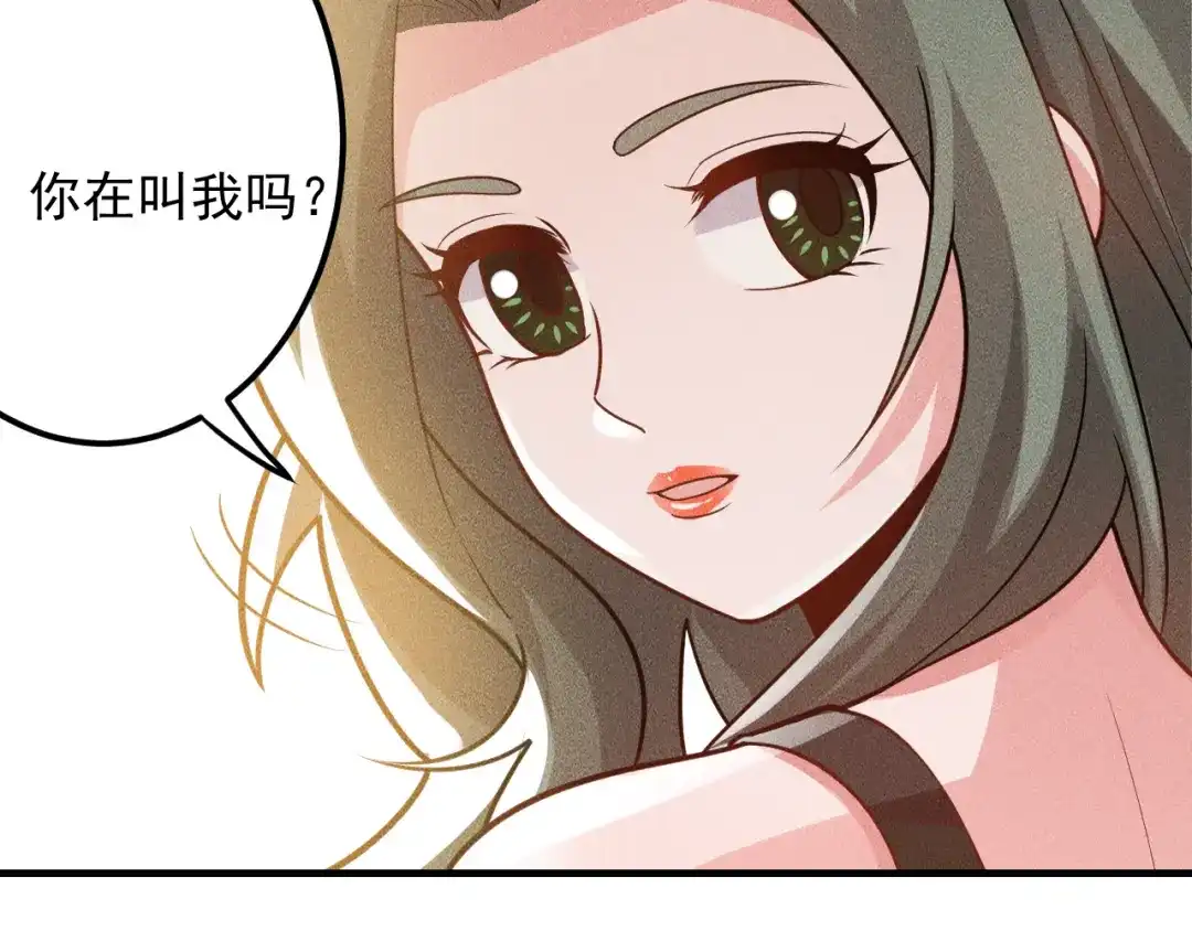 女总裁的贴身高手 第150话 飞机出事 第15页