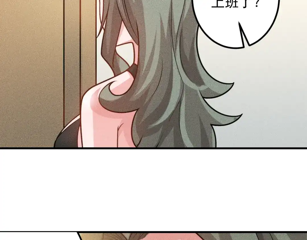 女总裁的贴身高手 第150话 飞机出事 第14页