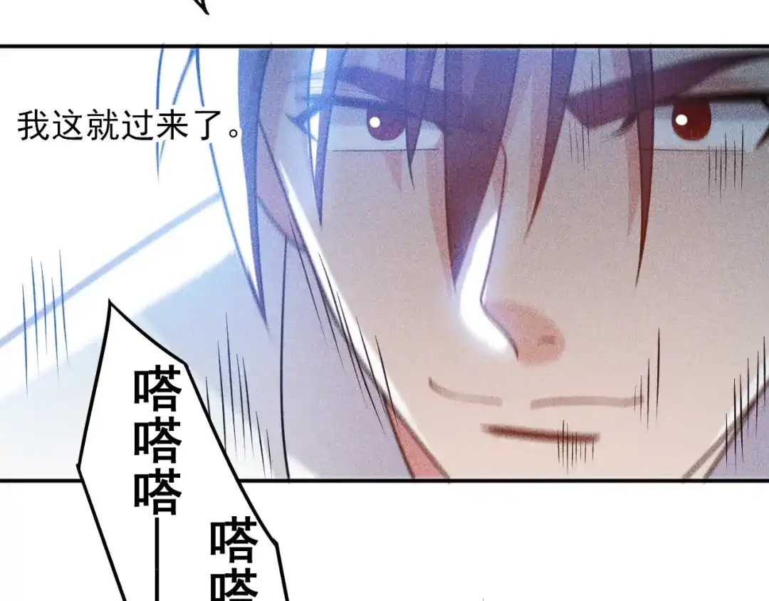 女总裁的贴身高手 第150话 飞机出事 第73页