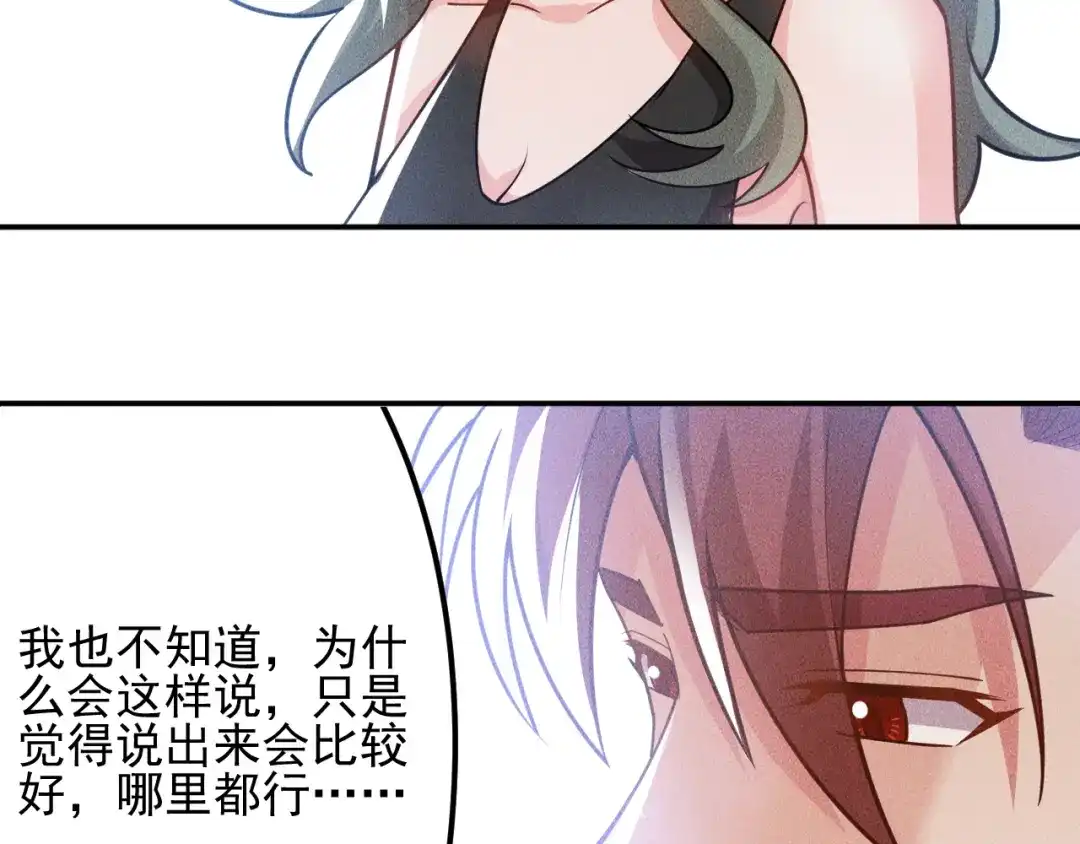 女总裁的贴身高手 第150话 飞机出事 第25页