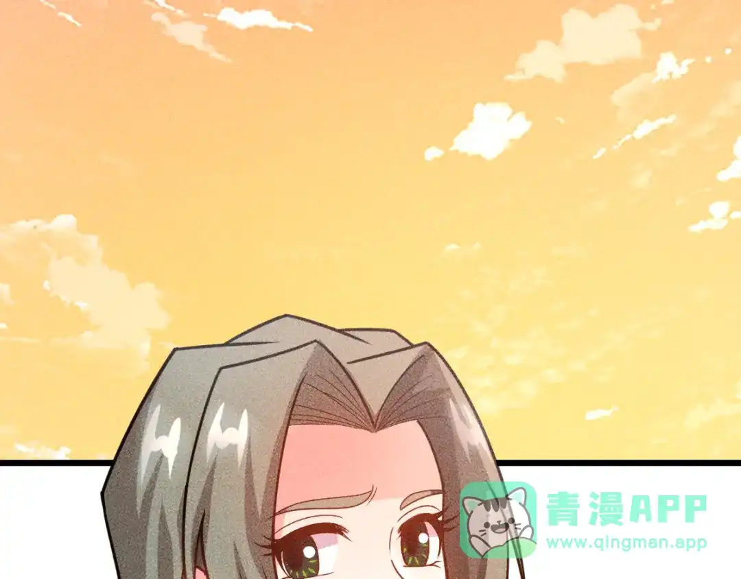 女总裁的贴身高手 第151话 诗彤！别离开我！ 第91页