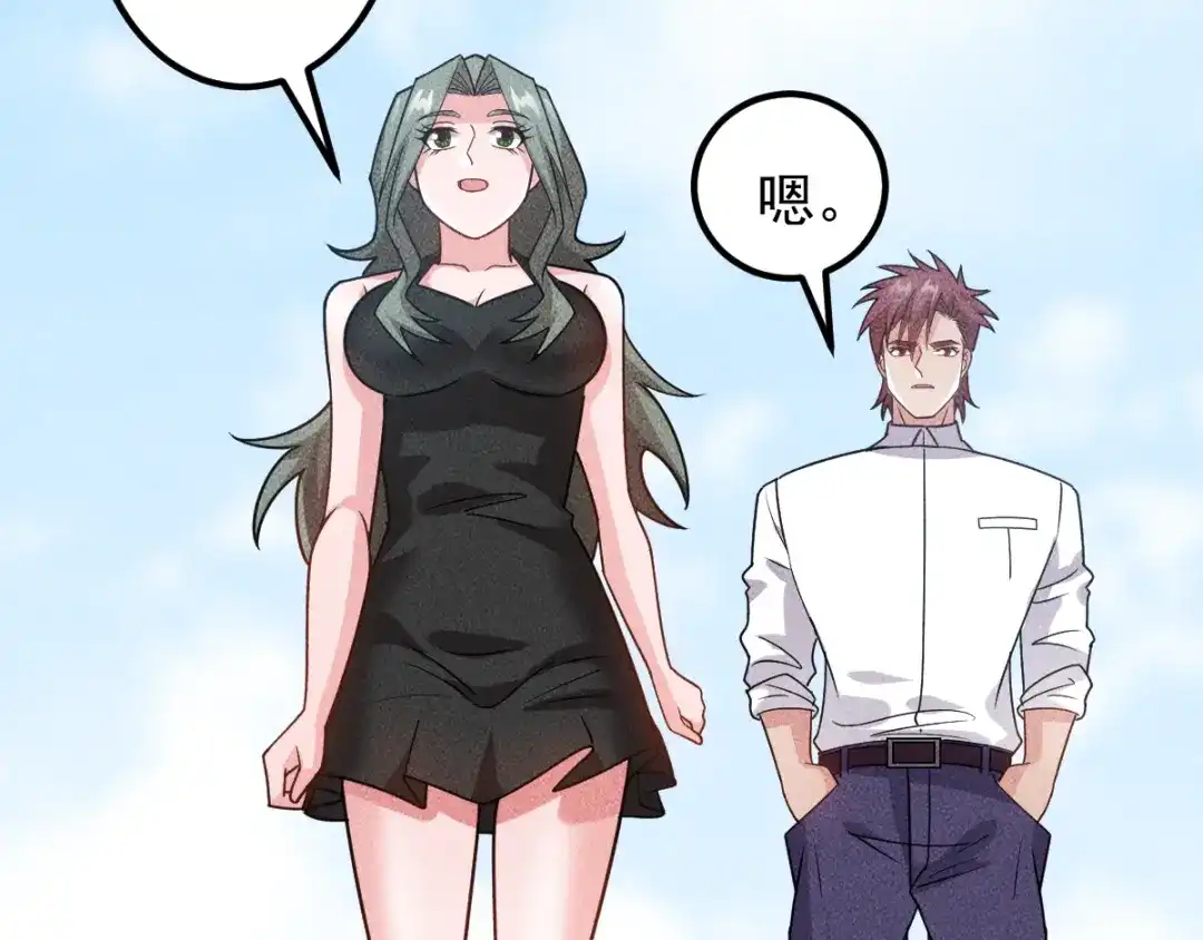 女总裁的贴身高手 第151话 诗彤！别离开我！ 第37页