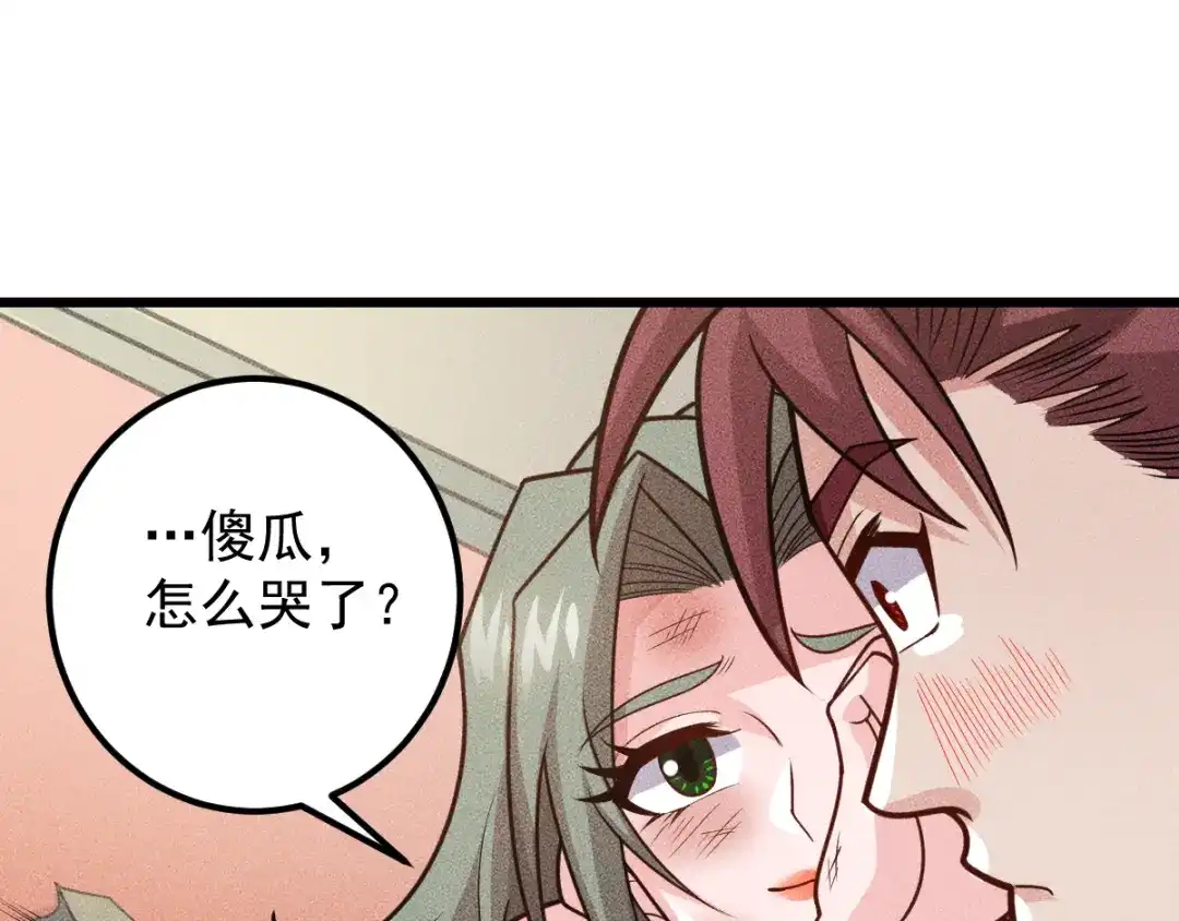 女总裁的贴身高手 第151话 诗彤！别离开我！ 第20页