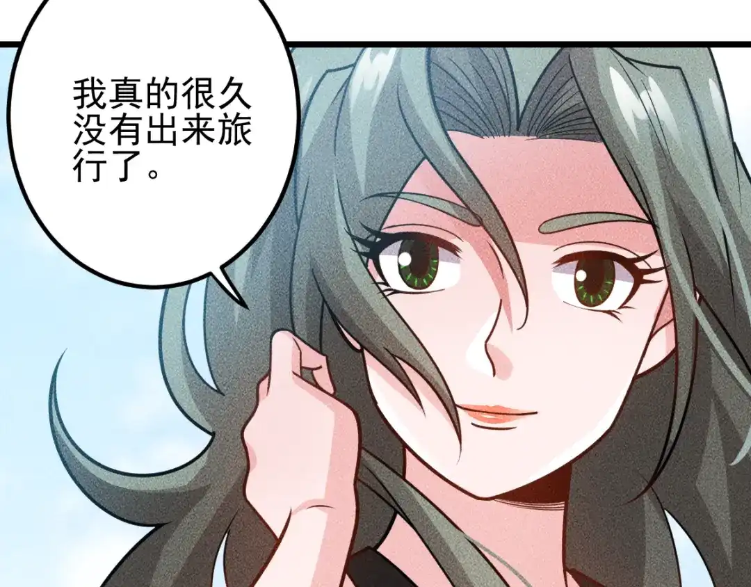 女总裁的贴身高手 第151话 诗彤！别离开我！ 第39页