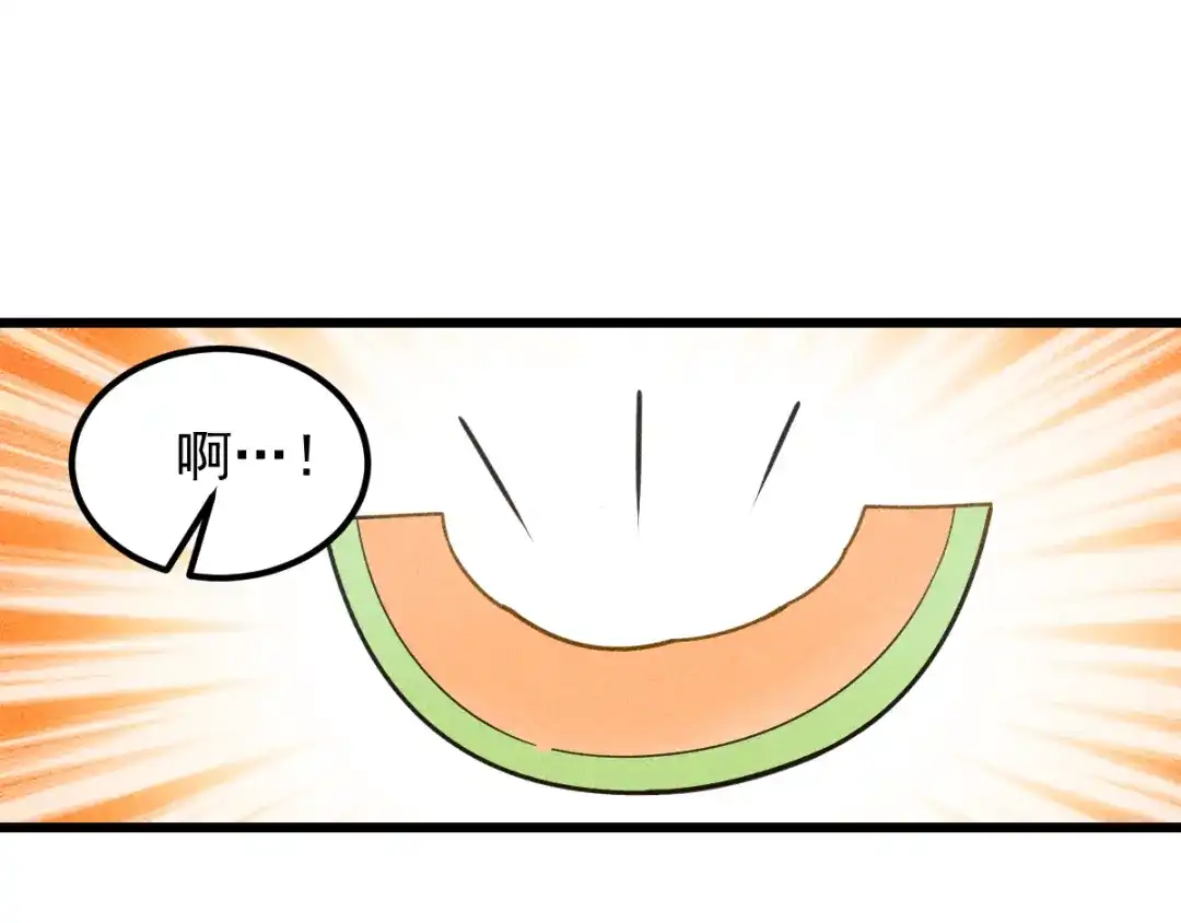 女总裁的贴身高手 第151话 诗彤！别离开我！ 第64页