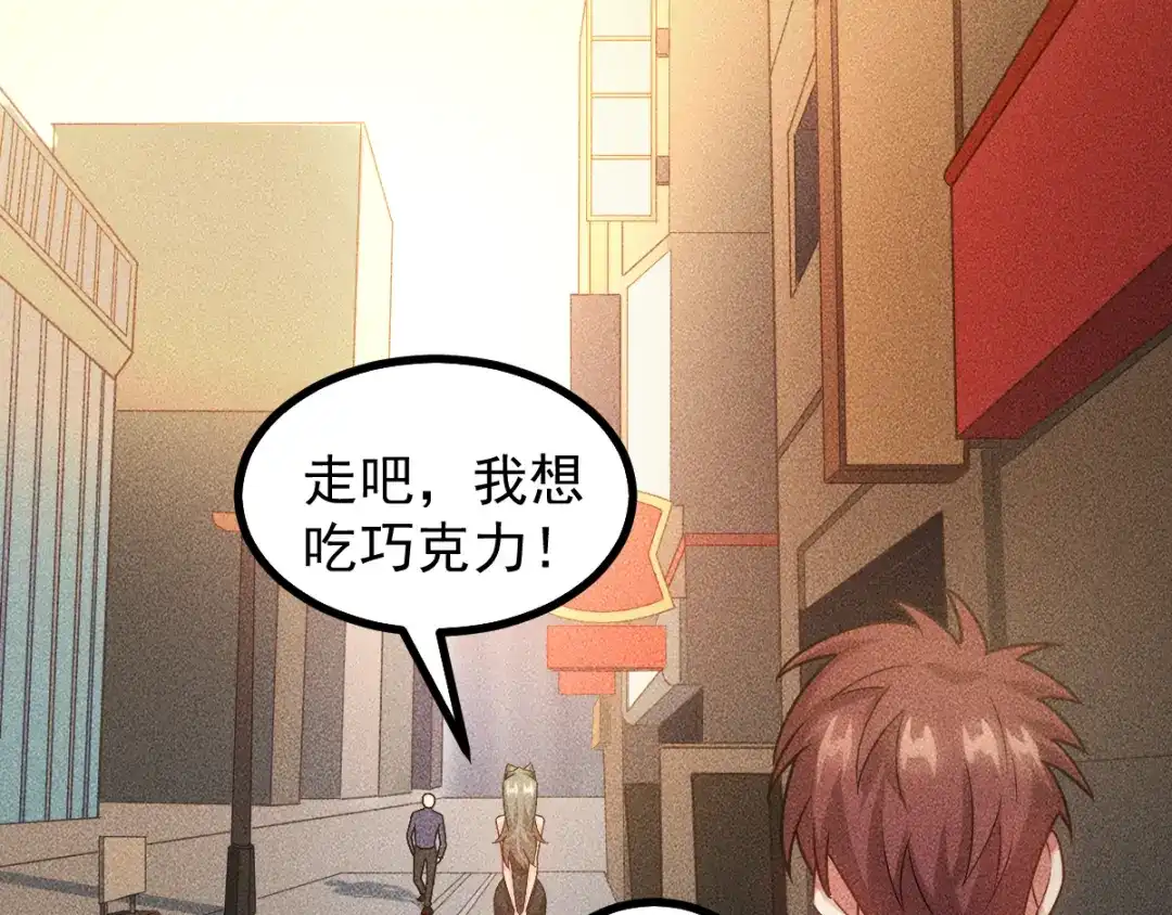 女总裁的贴身高手 第151话 诗彤！别离开我！ 第93页