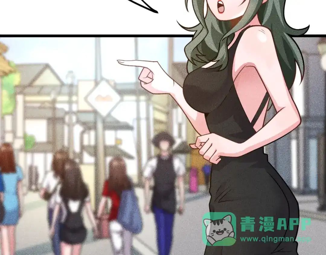 女总裁的贴身高手 第151话 诗彤！别离开我！ 第56页