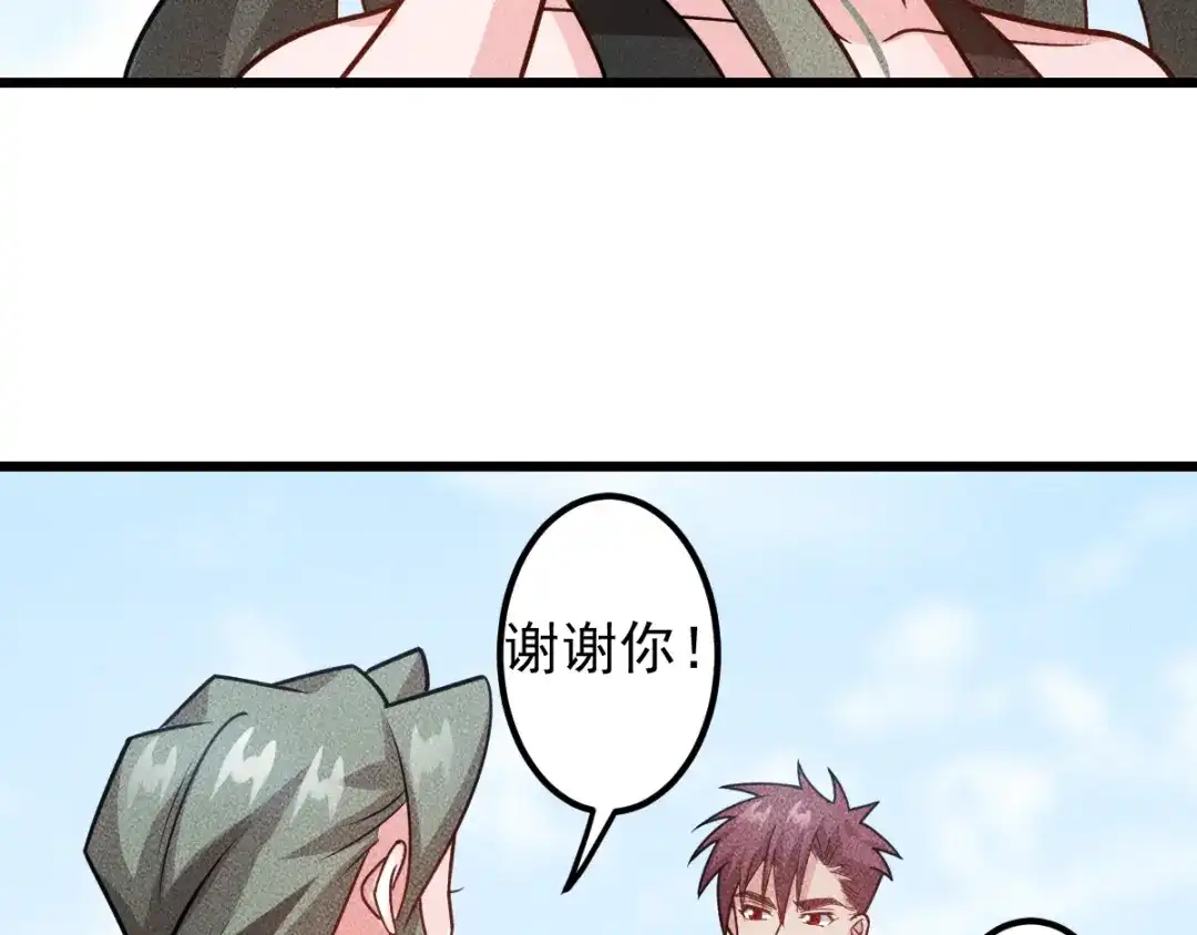 女总裁的贴身高手 第151话 诗彤！别离开我！ 第40页