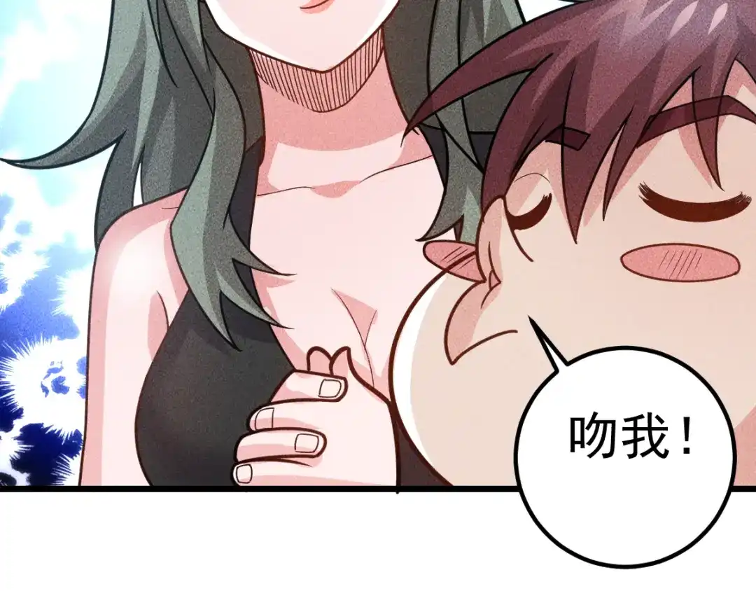 女总裁的贴身高手 第151话 诗彤！别离开我！ 第30页