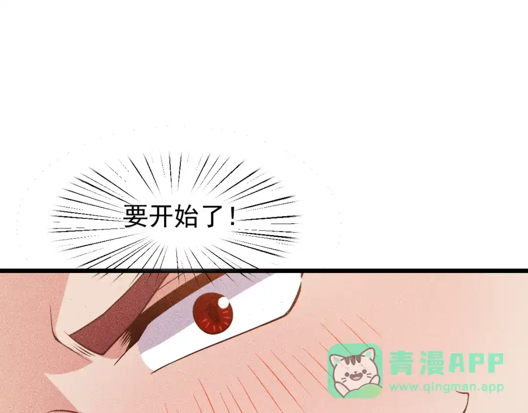 女总裁的贴身高手 第152话 水灵的妹妹们 第41页