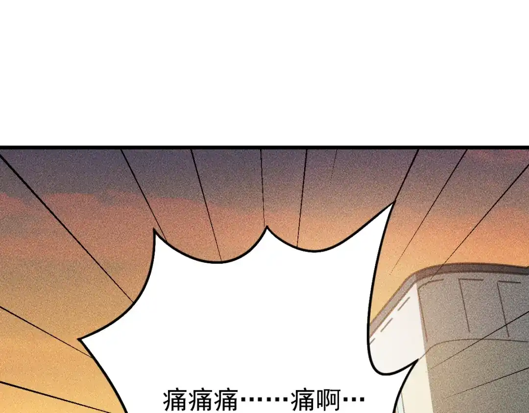 女总裁的贴身高手 第152话 水灵的妹妹们 第43页