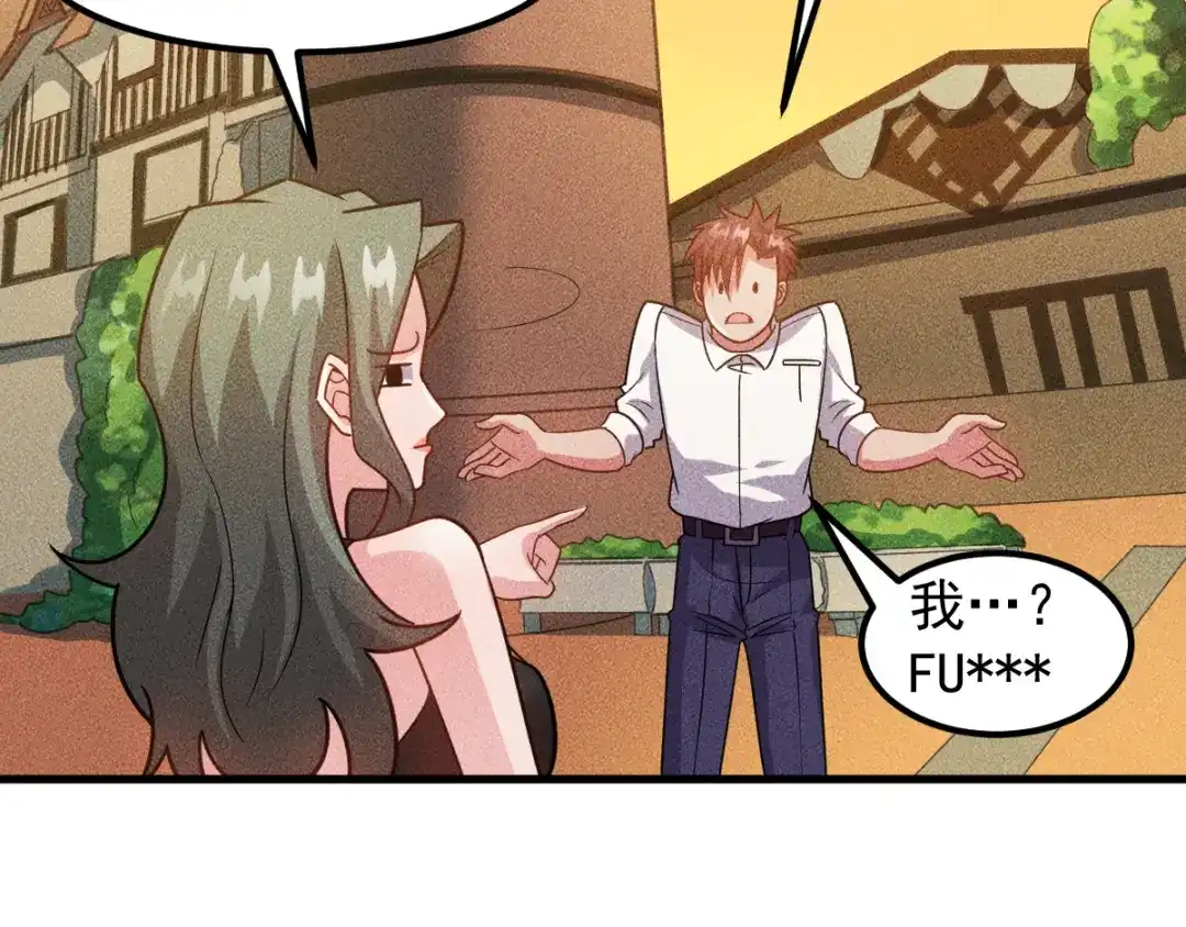女总裁的贴身高手 第152话 水灵的妹妹们 第65页