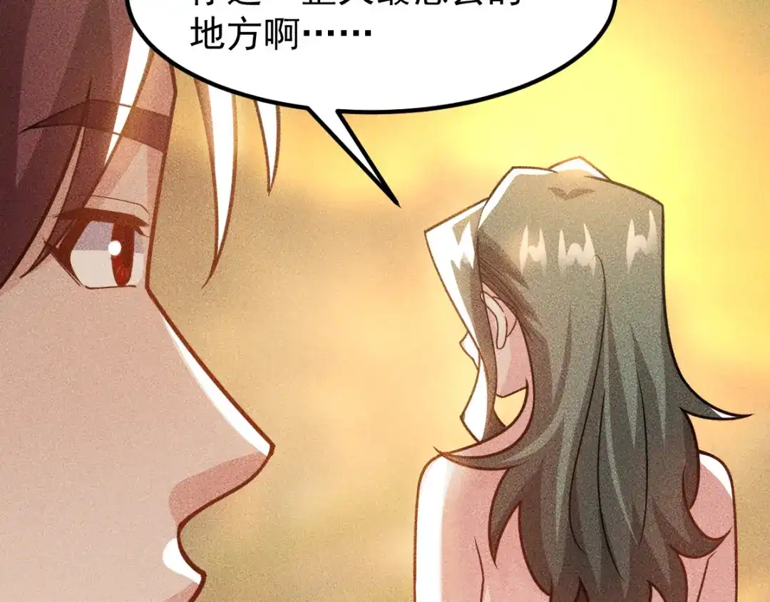 女总裁的贴身高手 第152话 水灵的妹妹们 第92页