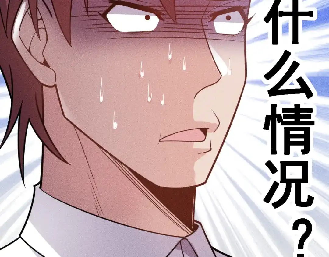 女总裁的贴身高手 第152话 水灵的妹妹们 第18页