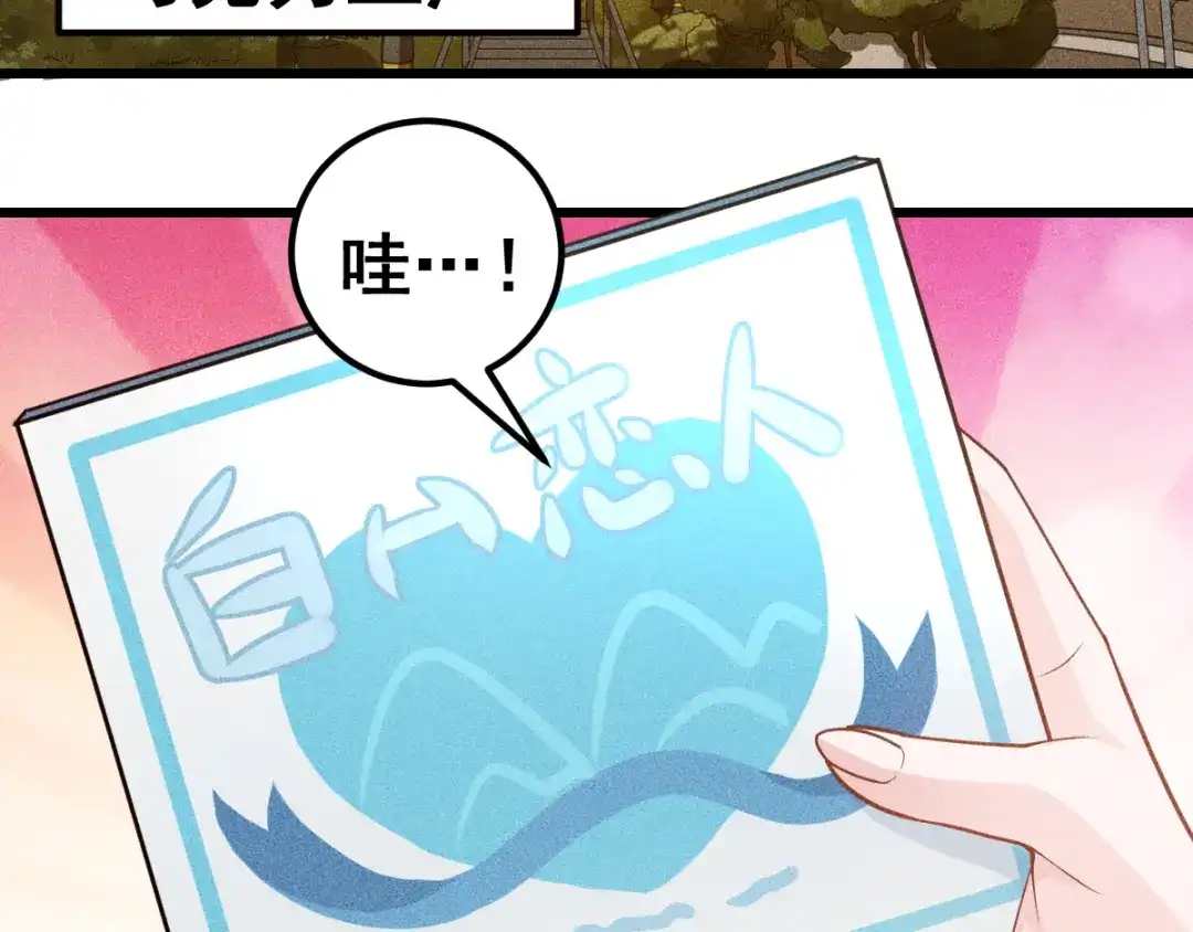 女总裁的贴身高手 第152话 水灵的妹妹们 第4页