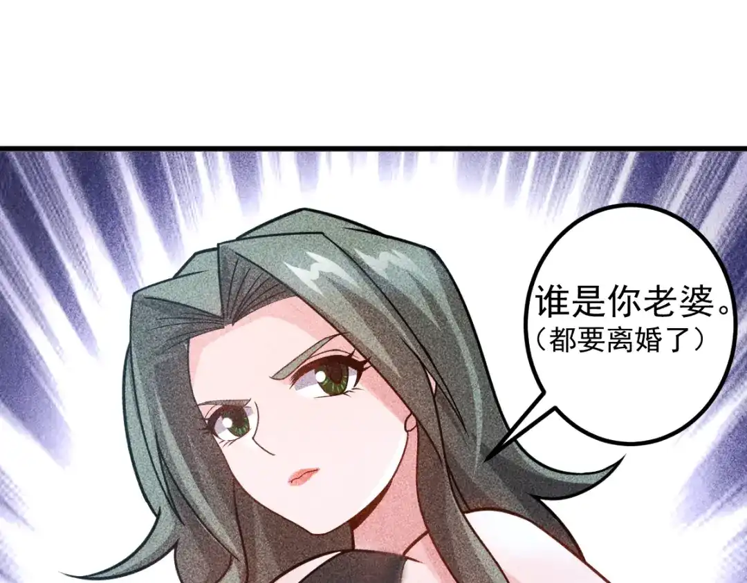 女总裁的贴身高手 第152话 水灵的妹妹们 第84页