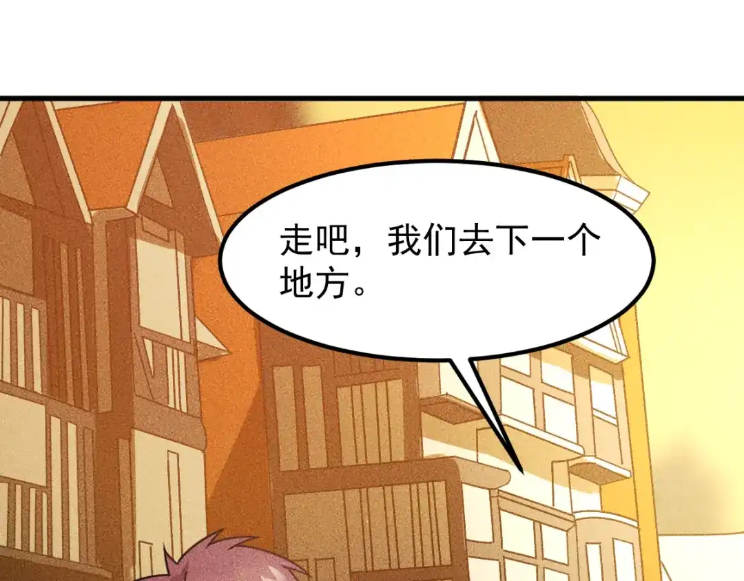 女总裁的贴身高手 第152话 水灵的妹妹们 第89页