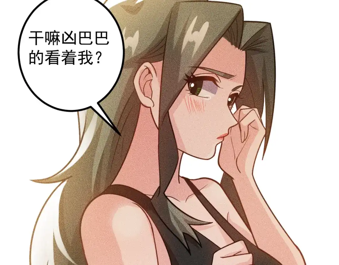 女总裁的贴身高手 第152话 水灵的妹妹们 第62页