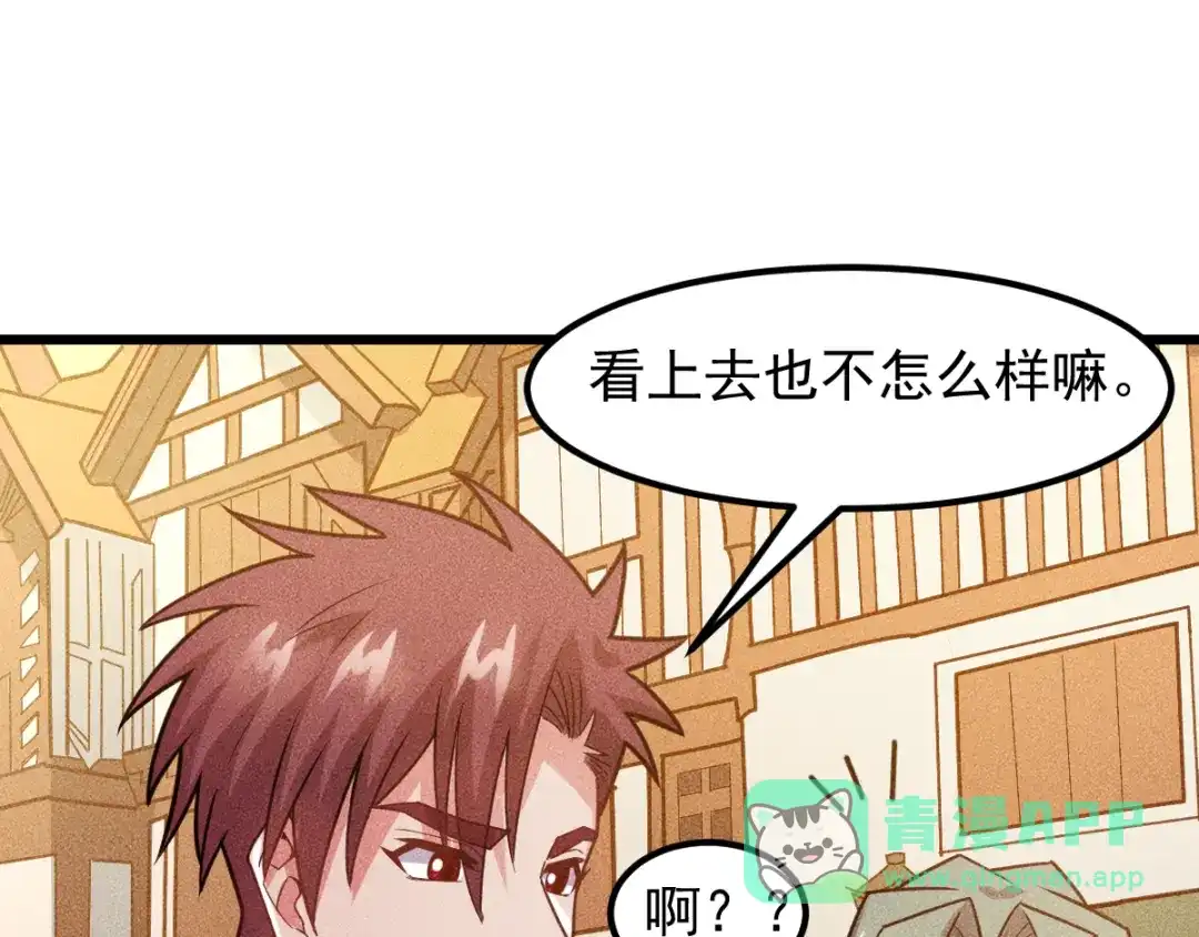 女总裁的贴身高手 第152话 水灵的妹妹们 第11页
