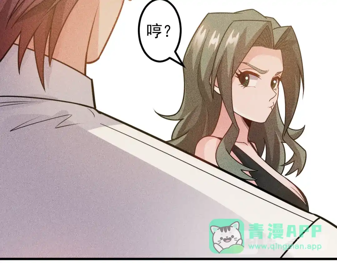 女总裁的贴身高手 第152话 水灵的妹妹们 第26页