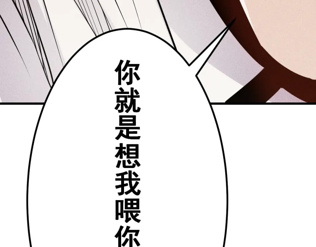 女总裁的贴身高手 第152话 水灵的妹妹们 第30页