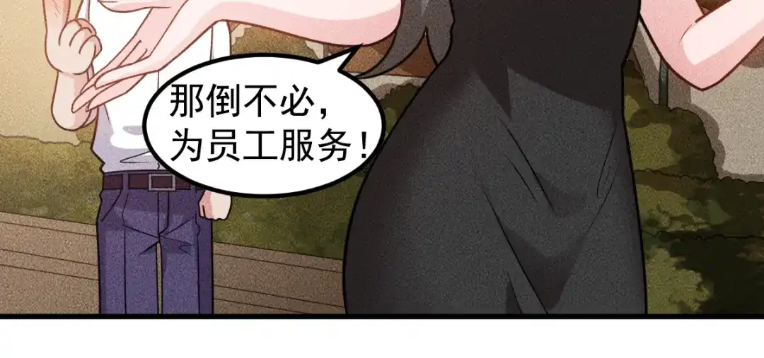 女总裁的贴身高手 第152话 水灵的妹妹们 第48页