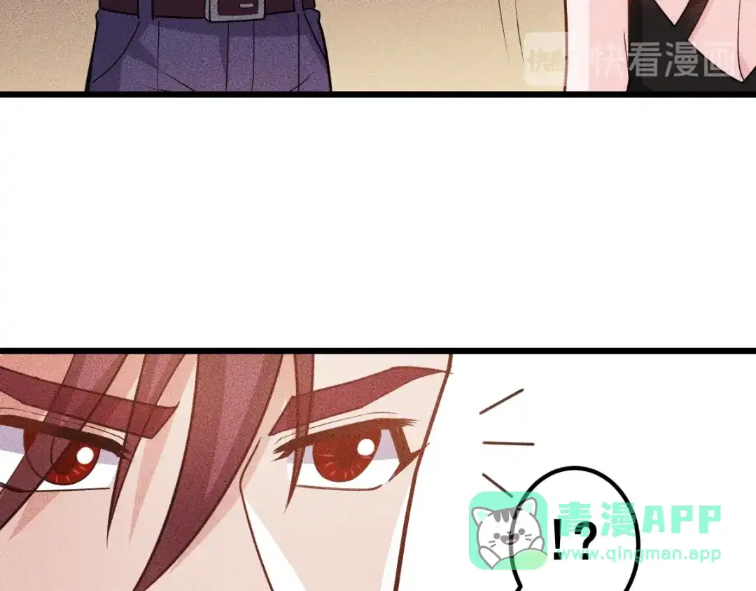 女总裁的贴身高手 第152话 水灵的妹妹们 第16页