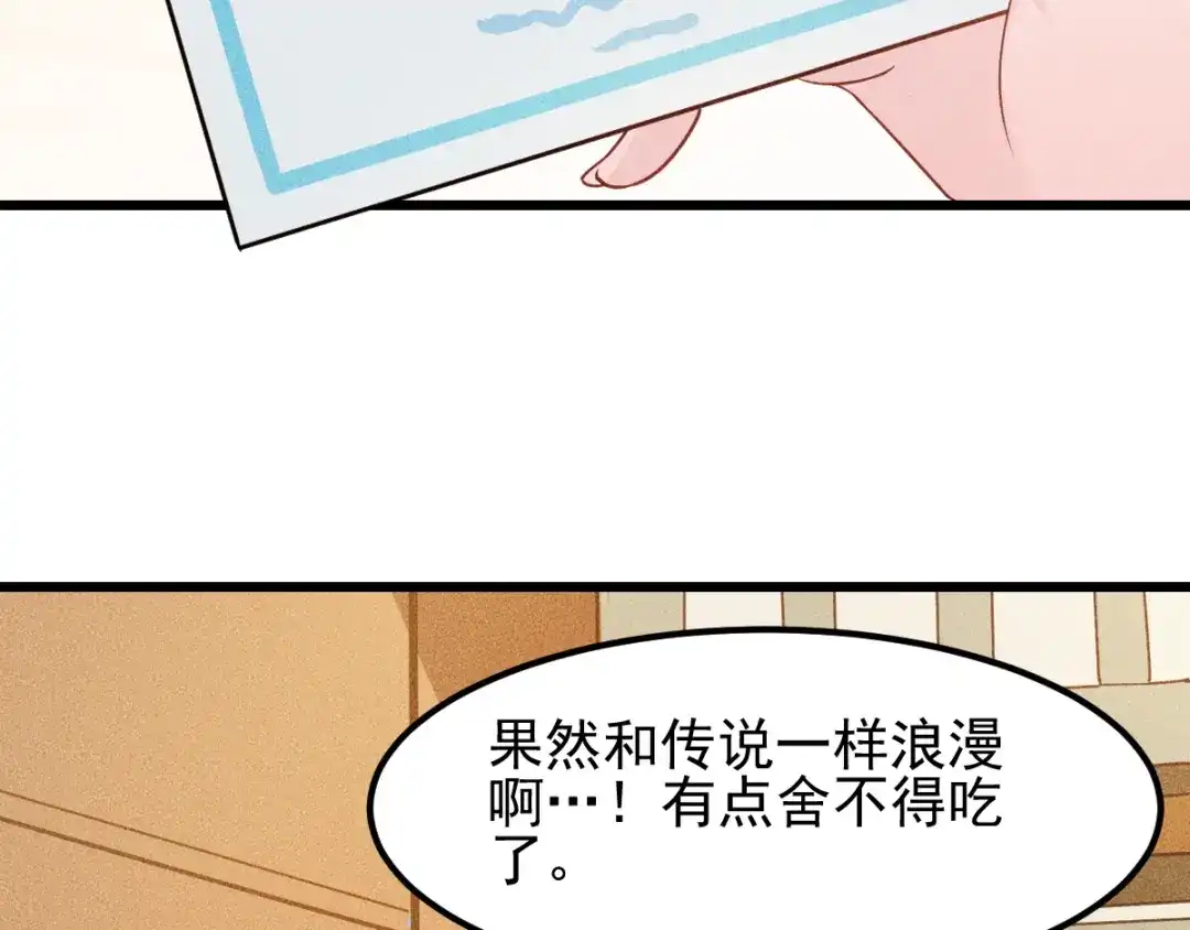 女总裁的贴身高手 第152话 水灵的妹妹们 第5页