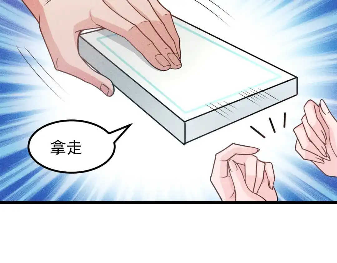 女总裁的贴身高手 第152话 水灵的妹妹们 第10页