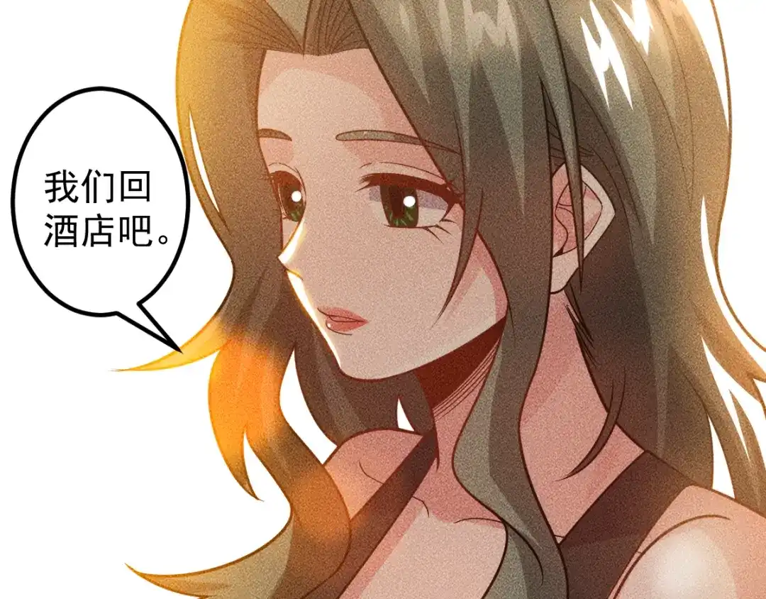 女总裁的贴身高手 第152话 水灵的妹妹们 第94页