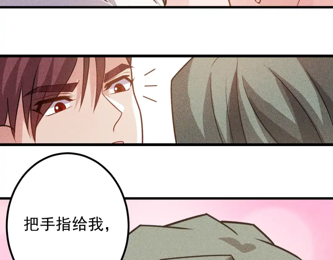 女总裁的贴身高手 第152话 水灵的妹妹们 第34页