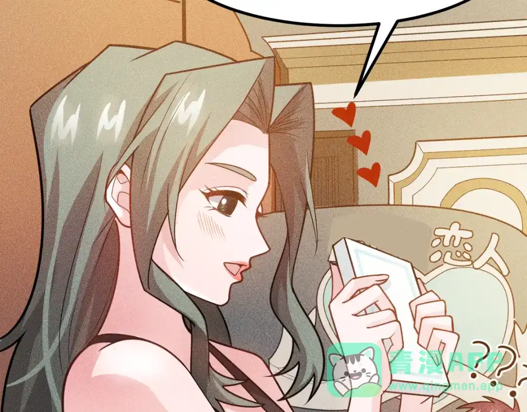 女总裁的贴身高手 第152话 水灵的妹妹们 第6页