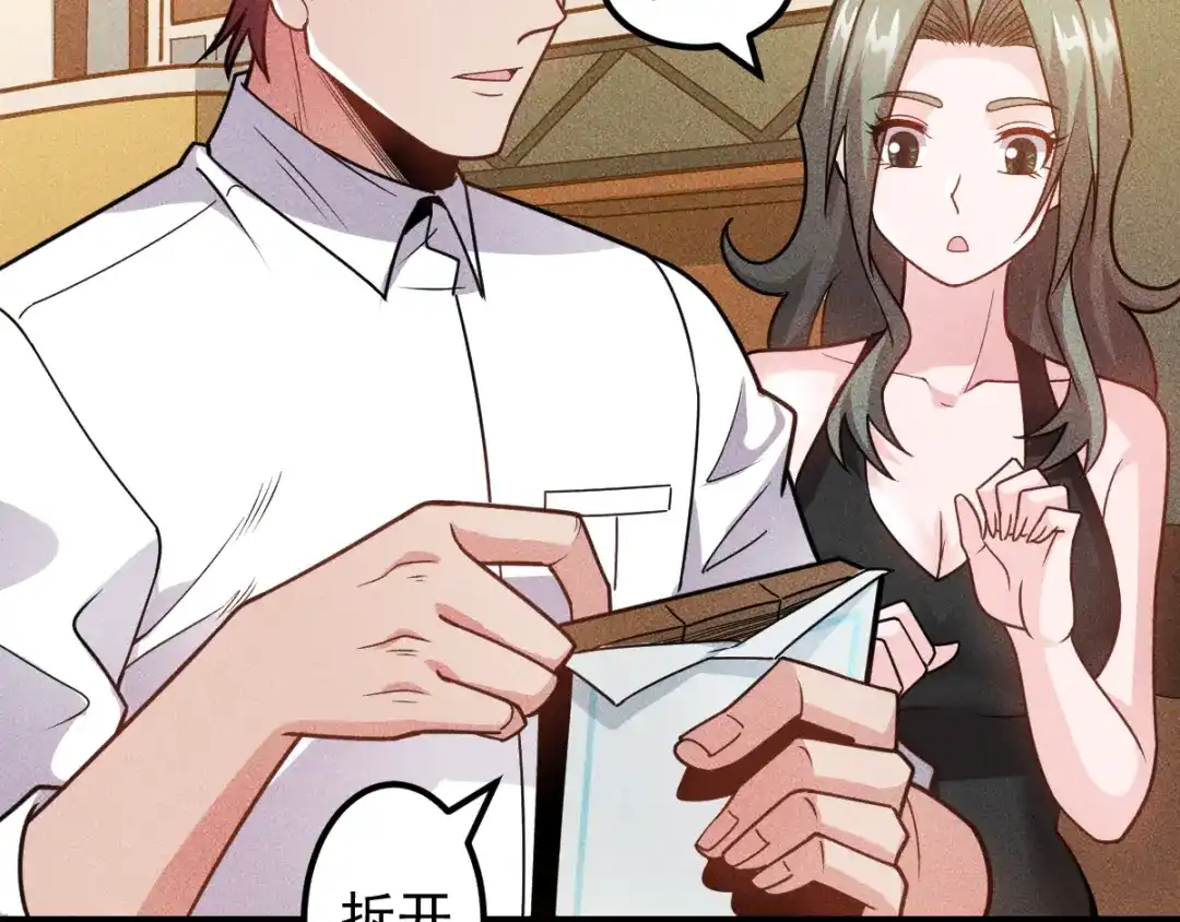 女总裁的贴身高手 第152话 水灵的妹妹们 第12页
