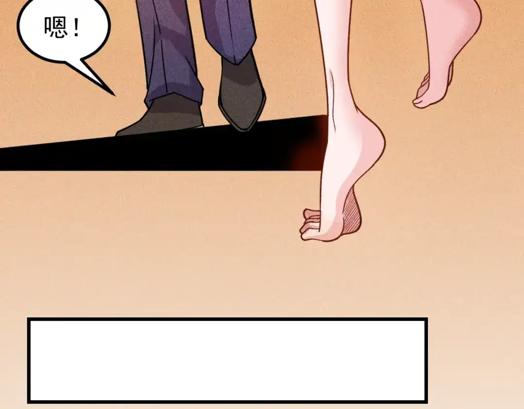 女总裁的贴身高手 第153话 希望的生活 第30页