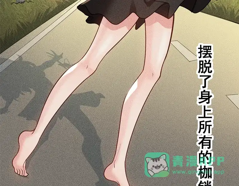 女总裁的贴身高手 第153话 希望的生活 第11页