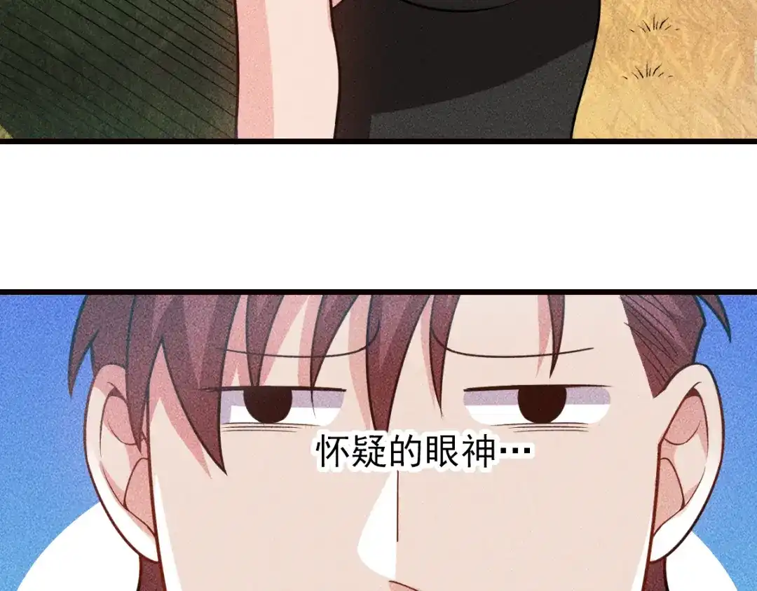 女总裁的贴身高手 第153话 希望的生活 第45页