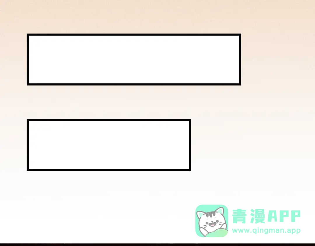 女总裁的贴身高手 第153话 希望的生活 第31页